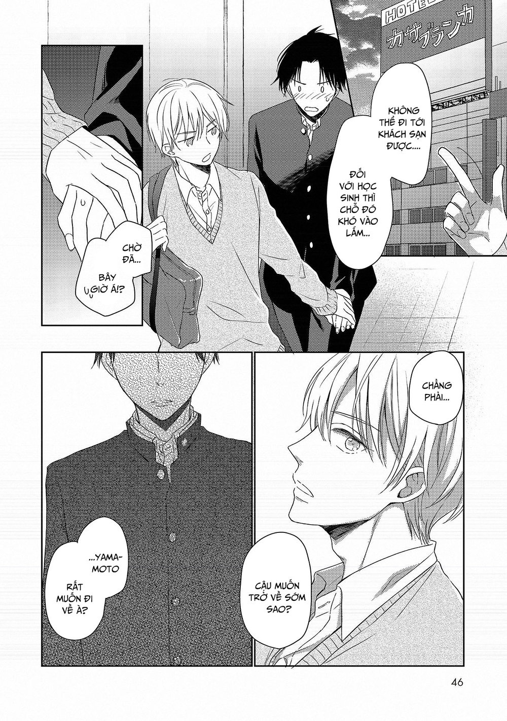 Nishuume No Koi - Trang 17