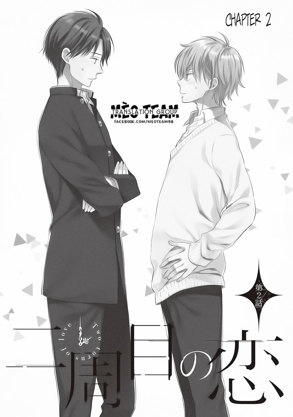 Nishuume No Koi - Trang 3