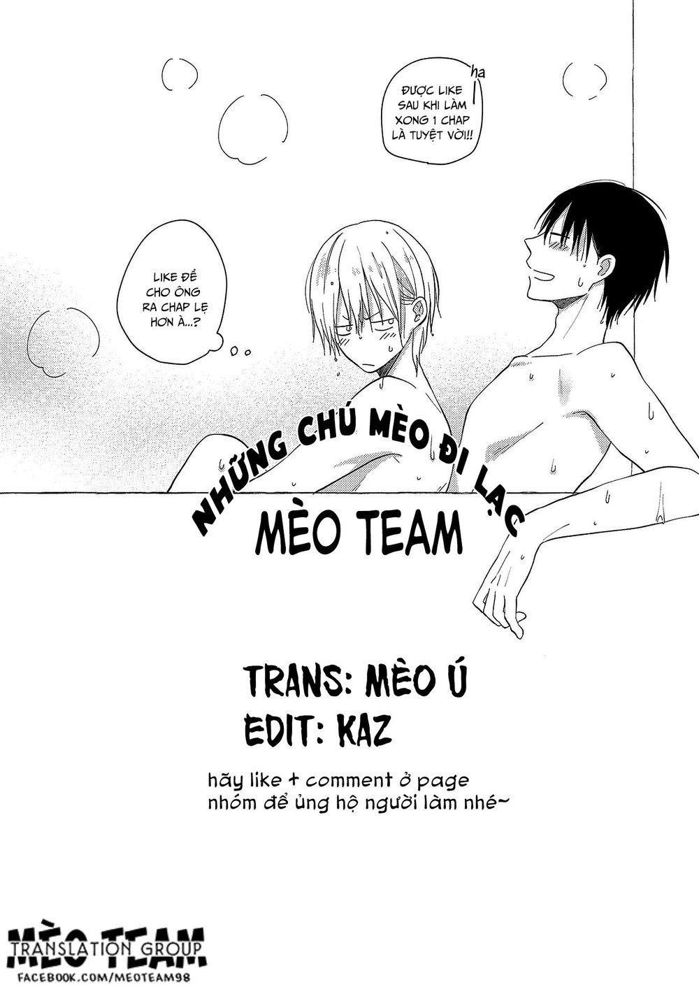 Nishuume No Koi - Trang 32