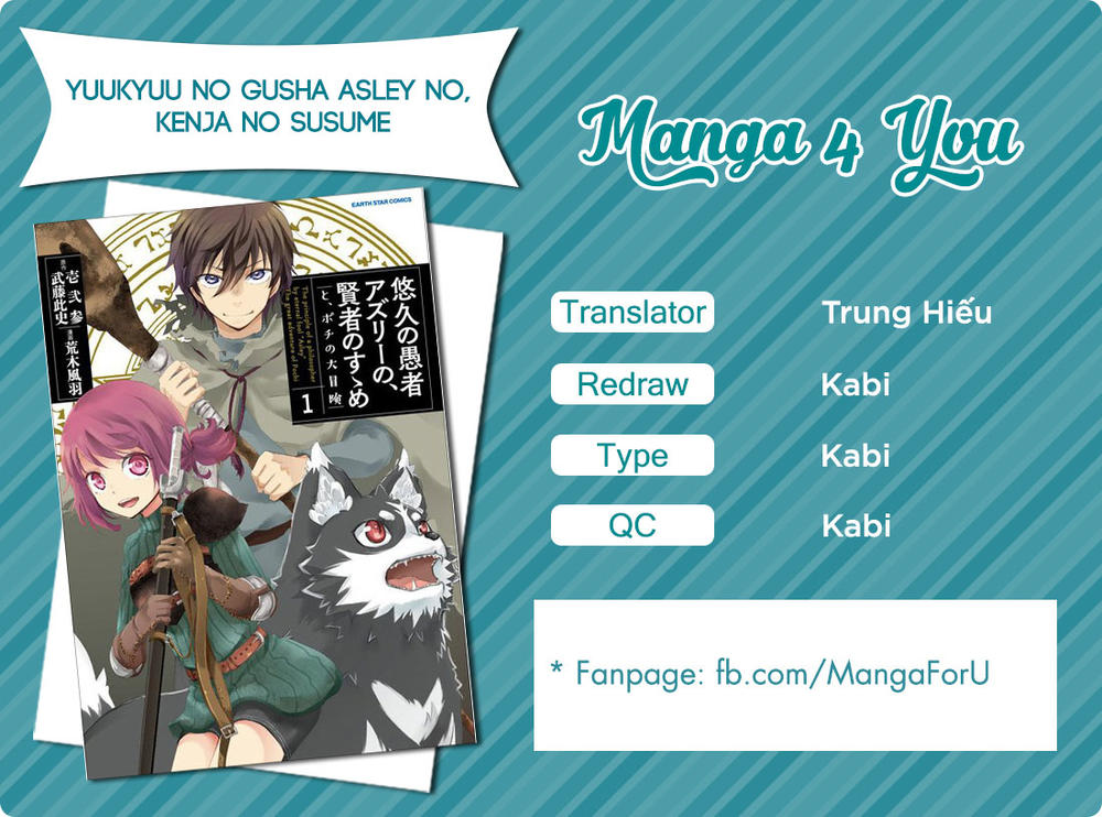 Yuukyuu No Gusha Asley No, Kenja No Susume - Trang 1