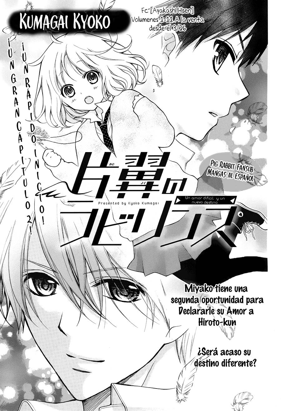 Henyoku No Labyrinth - Trang 1