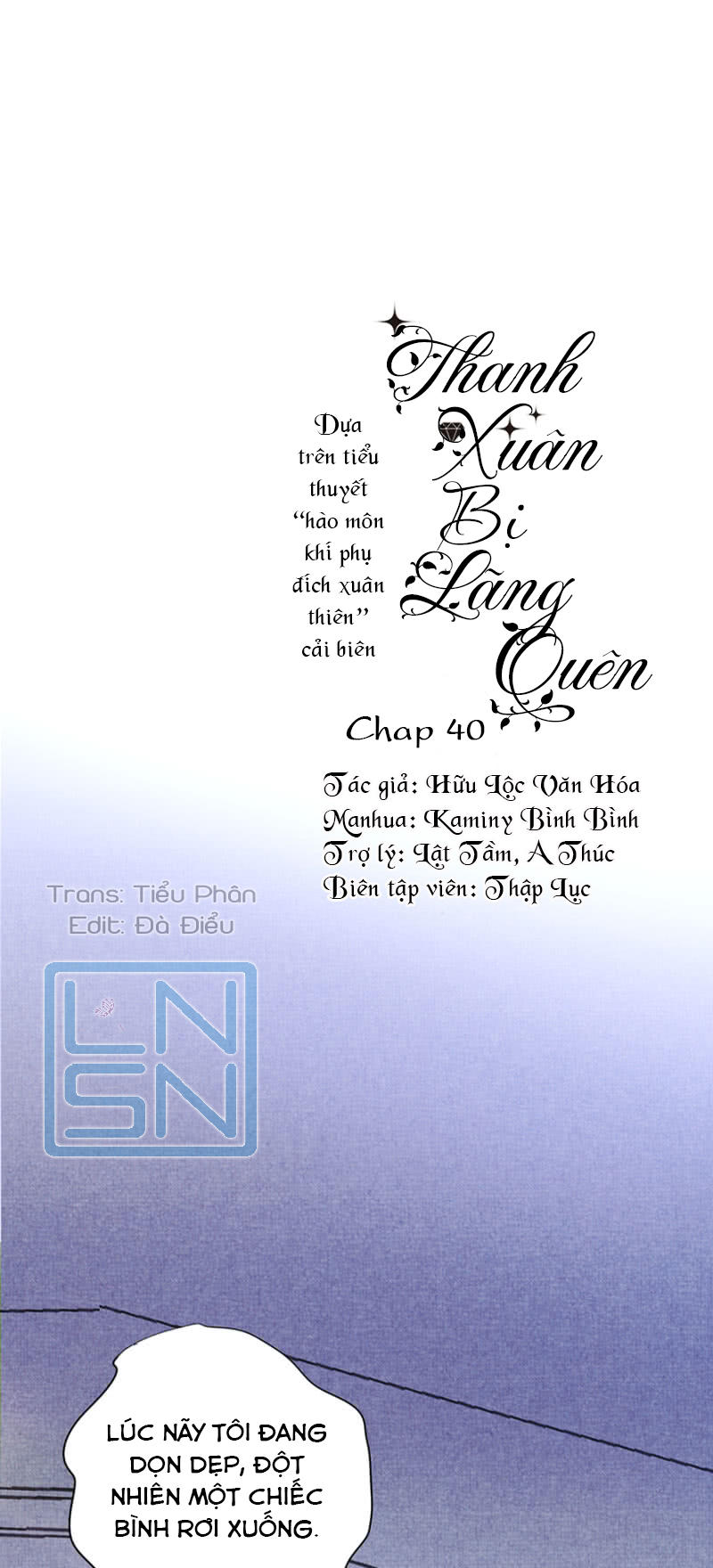 Thanh Xuân Bị Lãng Quên - Trang 2