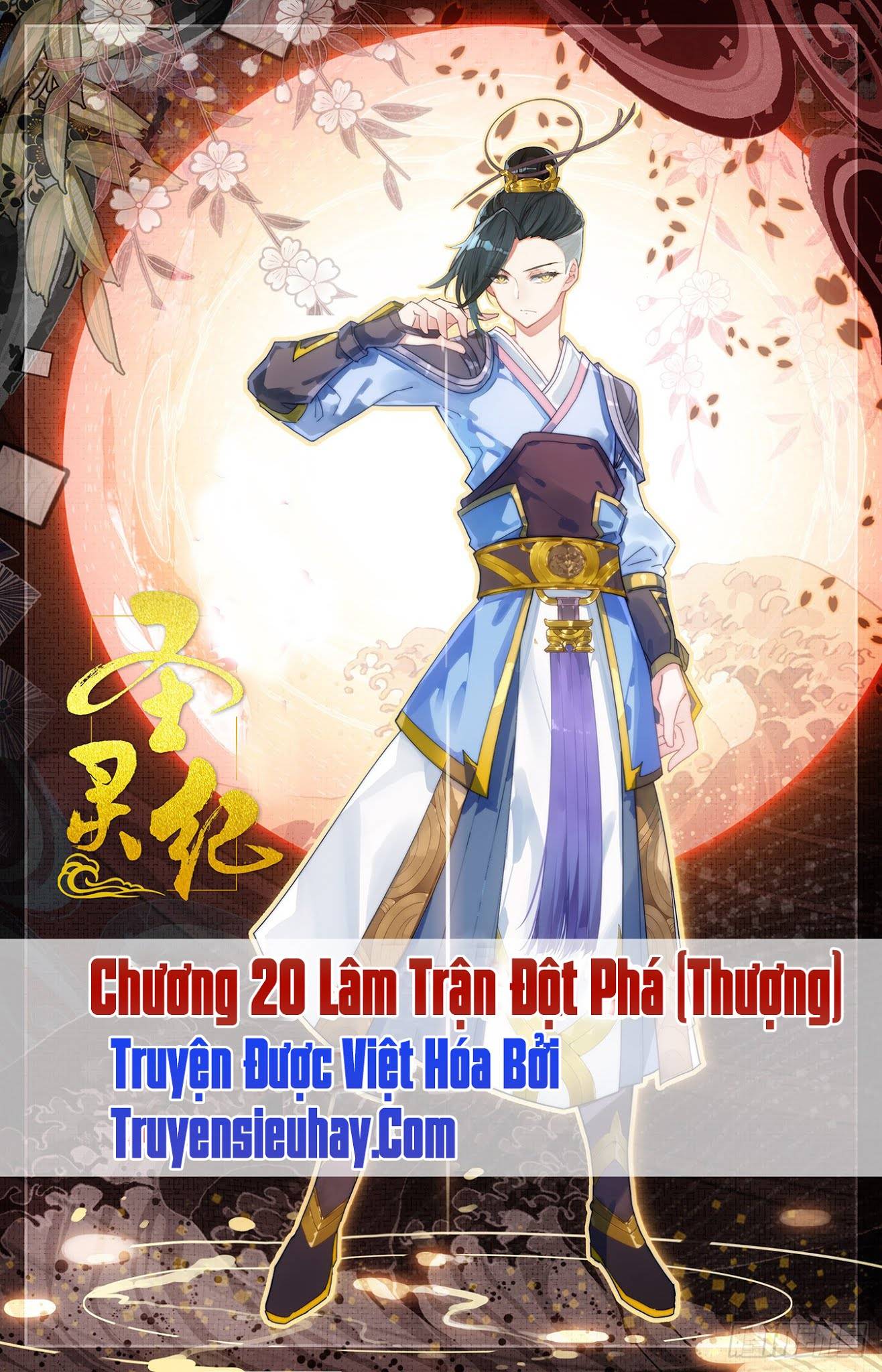 Thương Khung Bảng Chi Thánh Linh Kỷ - Trang 1