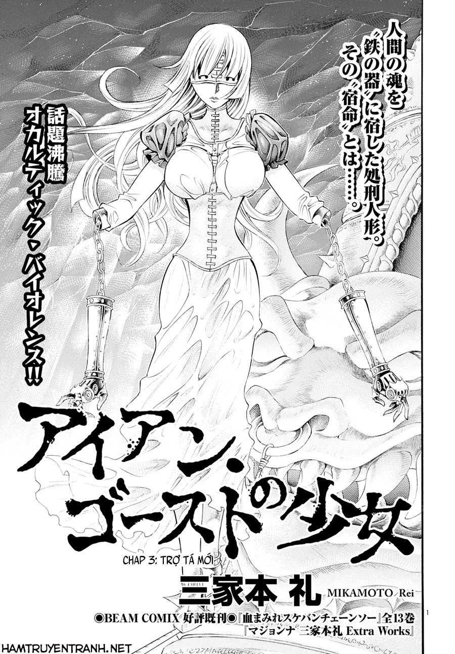 Iron Ghost No Shoujo - Trang 1