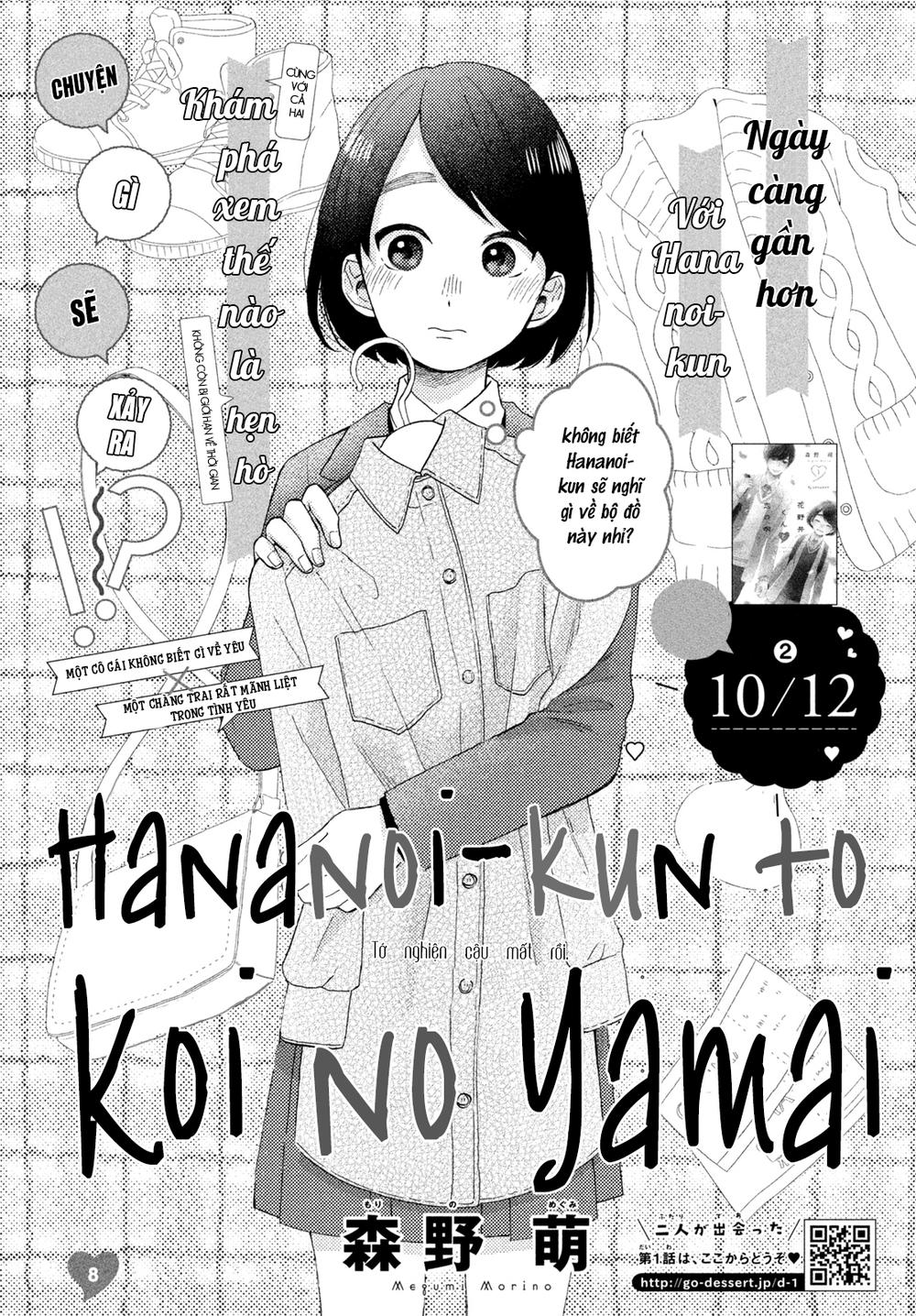 Hananoi-Kun To Koi No Yamai - Trang 2