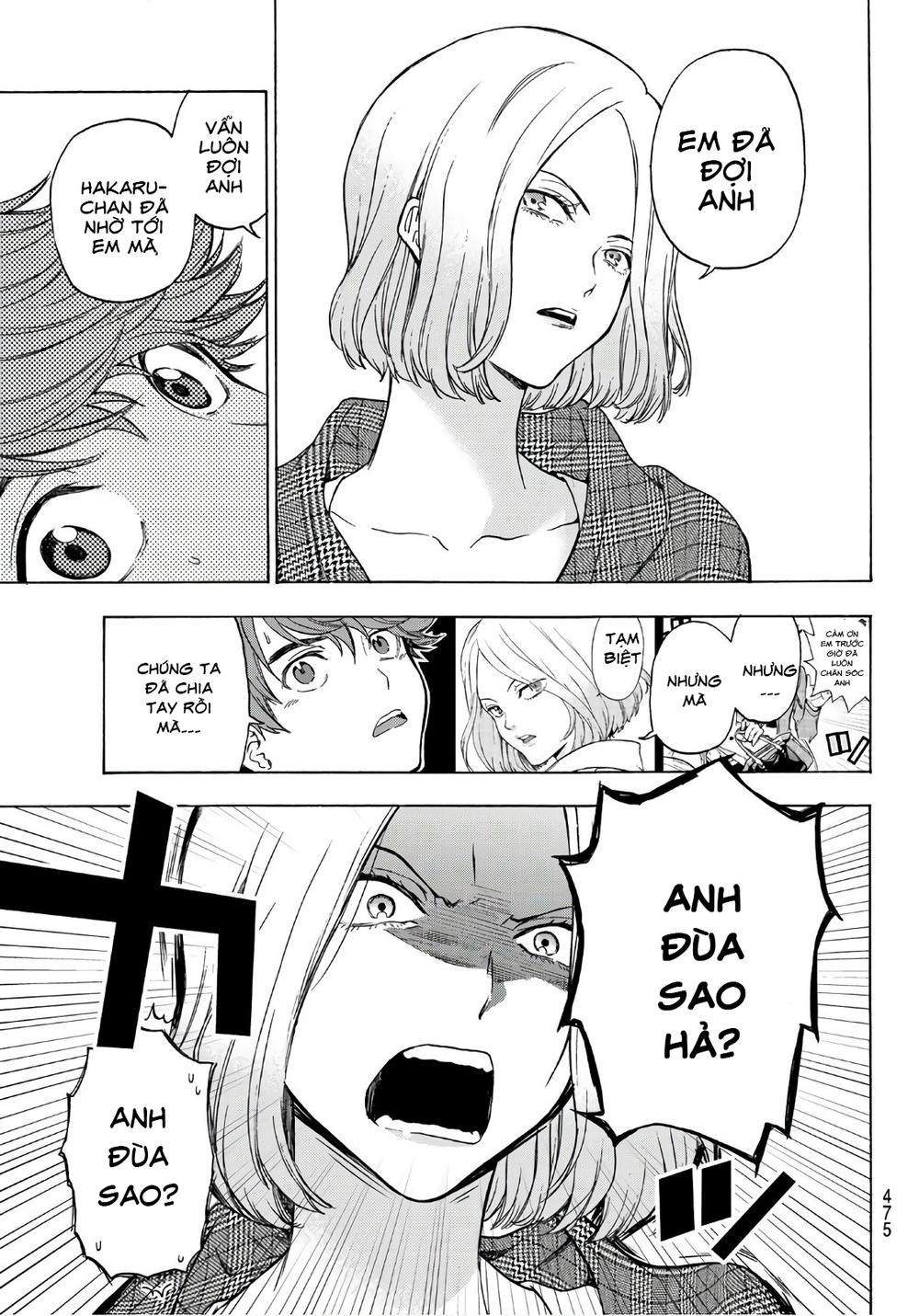 This Man: Sono Kao O Mita Mono Ni Wa Shi O - Trang 14