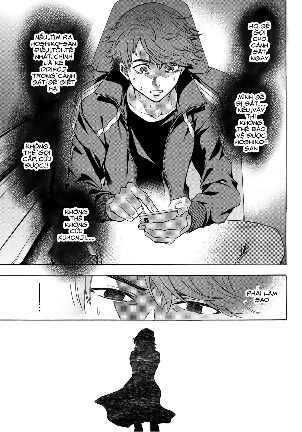 This Man: Sono Kao O Mita Mono Ni Wa Shi O - Trang 8