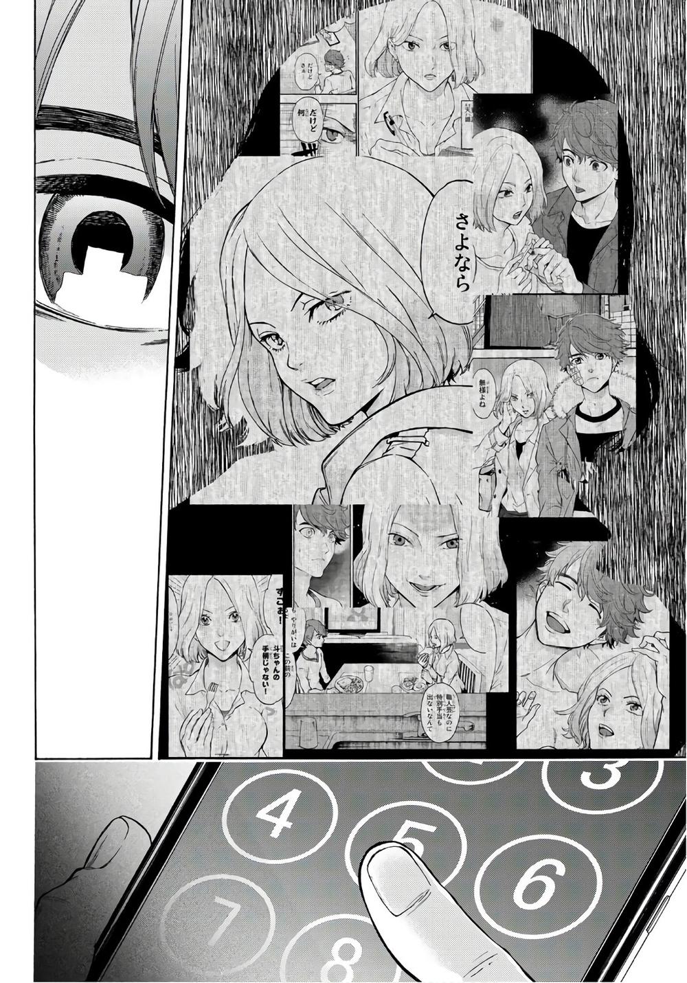 This Man: Sono Kao O Mita Mono Ni Wa Shi O - Trang 9