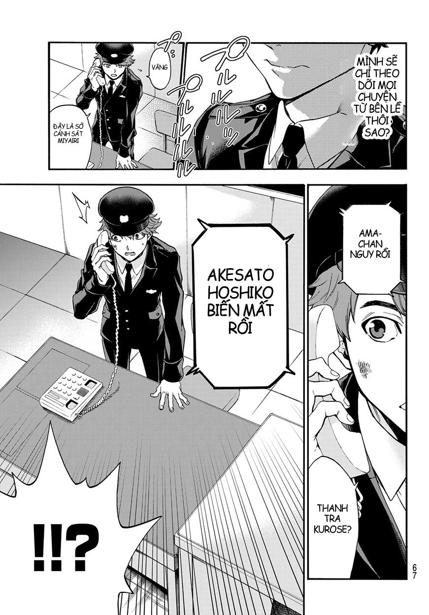 This Man: Sono Kao O Mita Mono Ni Wa Shi O - Trang 16