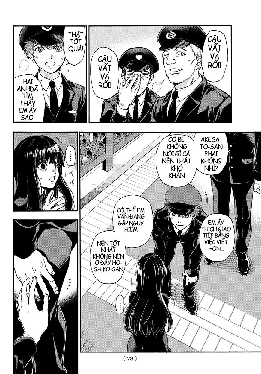 This Man: Sono Kao O Mita Mono Ni Wa Shi O - Trang 25