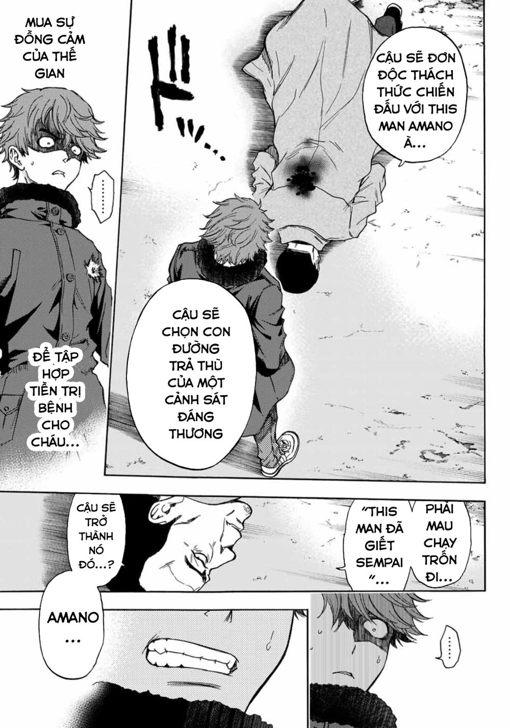 This Man: Sono Kao O Mita Mono Ni Wa Shi O - Trang 12