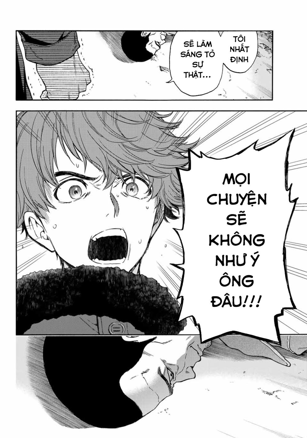 This Man: Sono Kao O Mita Mono Ni Wa Shi O - Trang 13
