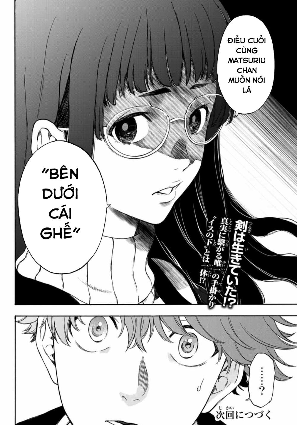 This Man: Sono Kao O Mita Mono Ni Wa Shi O - Trang 21