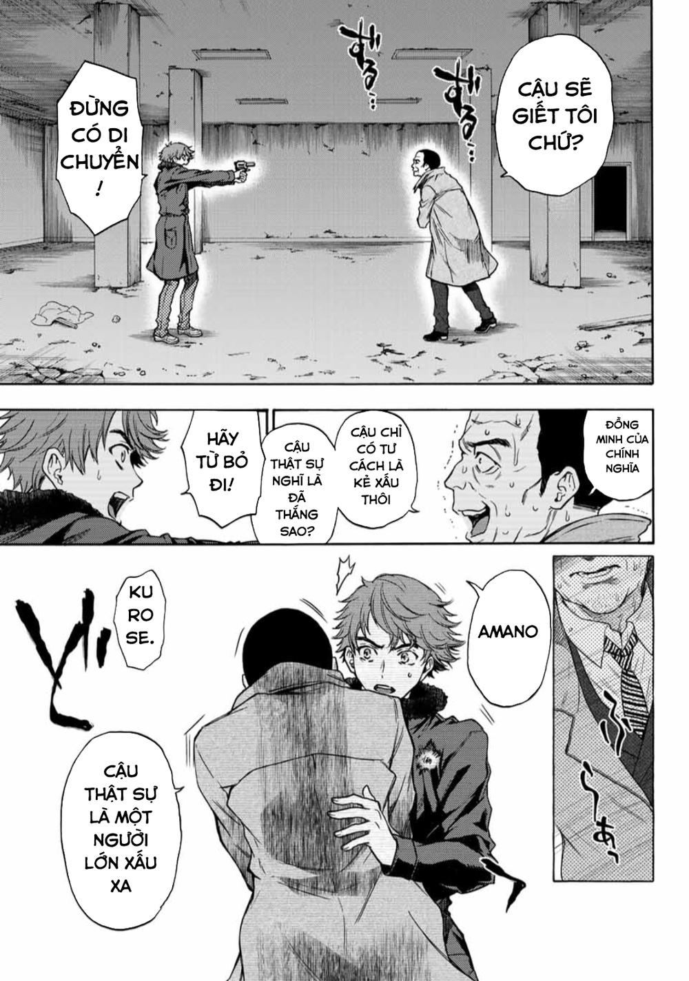 This Man: Sono Kao O Mita Mono Ni Wa Shi O - Trang 9