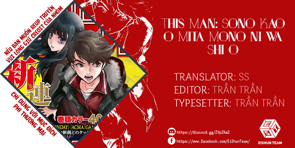 This Man: Sono Kao O Mita Mono Ni Wa Shi O - Trang 2