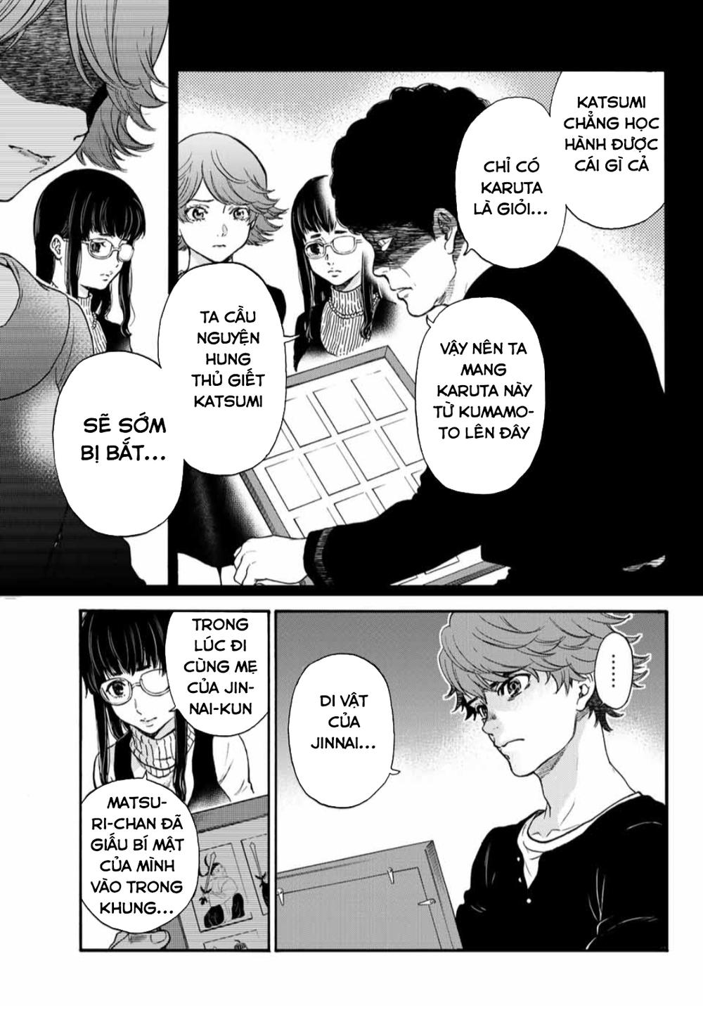 This Man: Sono Kao O Mita Mono Ni Wa Shi O - Trang 13