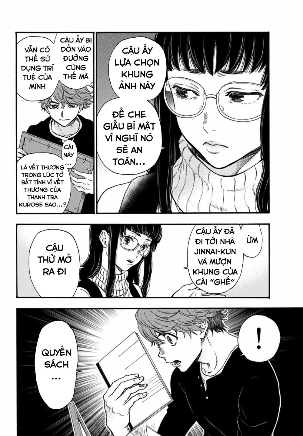This Man: Sono Kao O Mita Mono Ni Wa Shi O - Trang 14