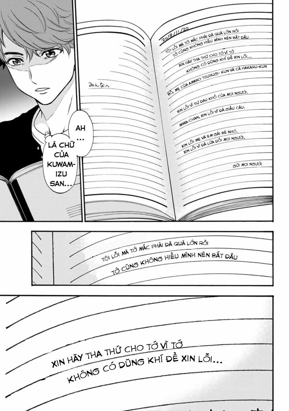 This Man: Sono Kao O Mita Mono Ni Wa Shi O - Trang 15