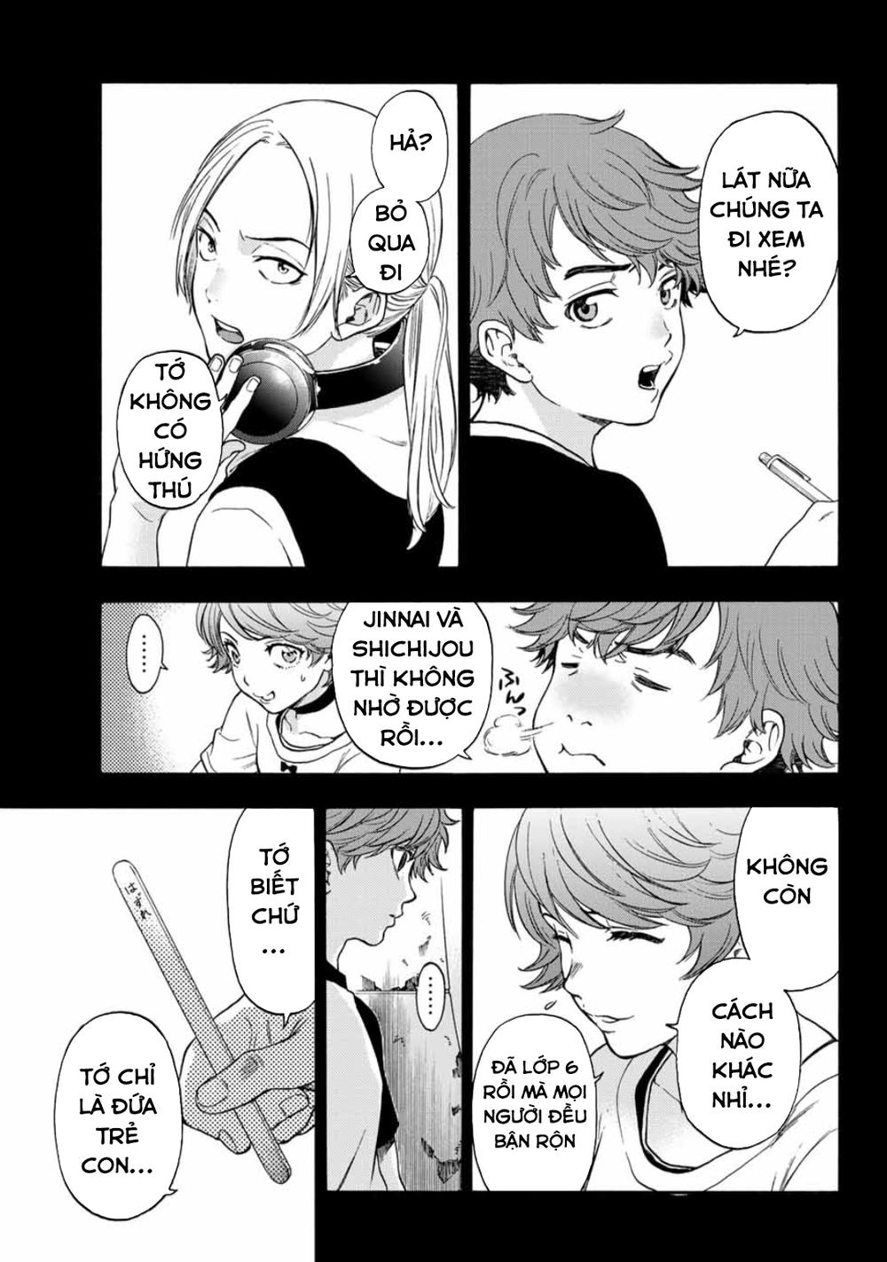 This Man: Sono Kao O Mita Mono Ni Wa Shi O - Trang 17