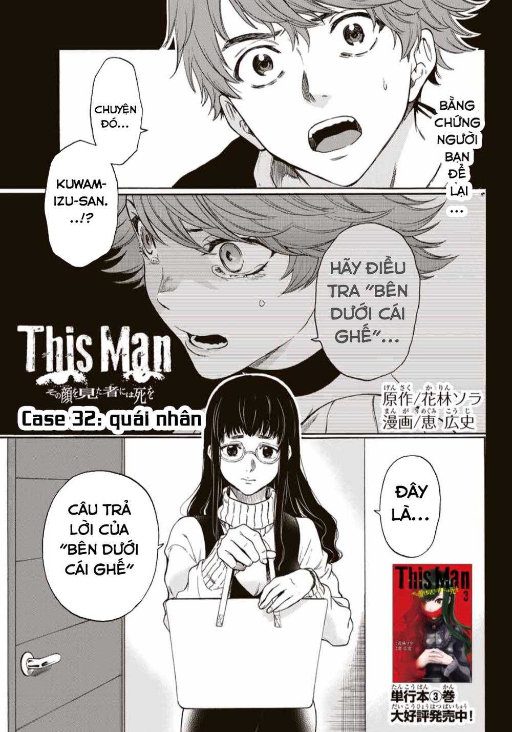 This Man: Sono Kao O Mita Mono Ni Wa Shi O - Trang 3