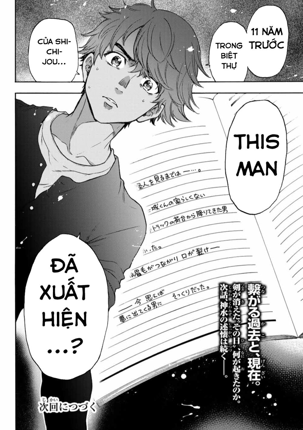 This Man: Sono Kao O Mita Mono Ni Wa Shi O - Trang 21