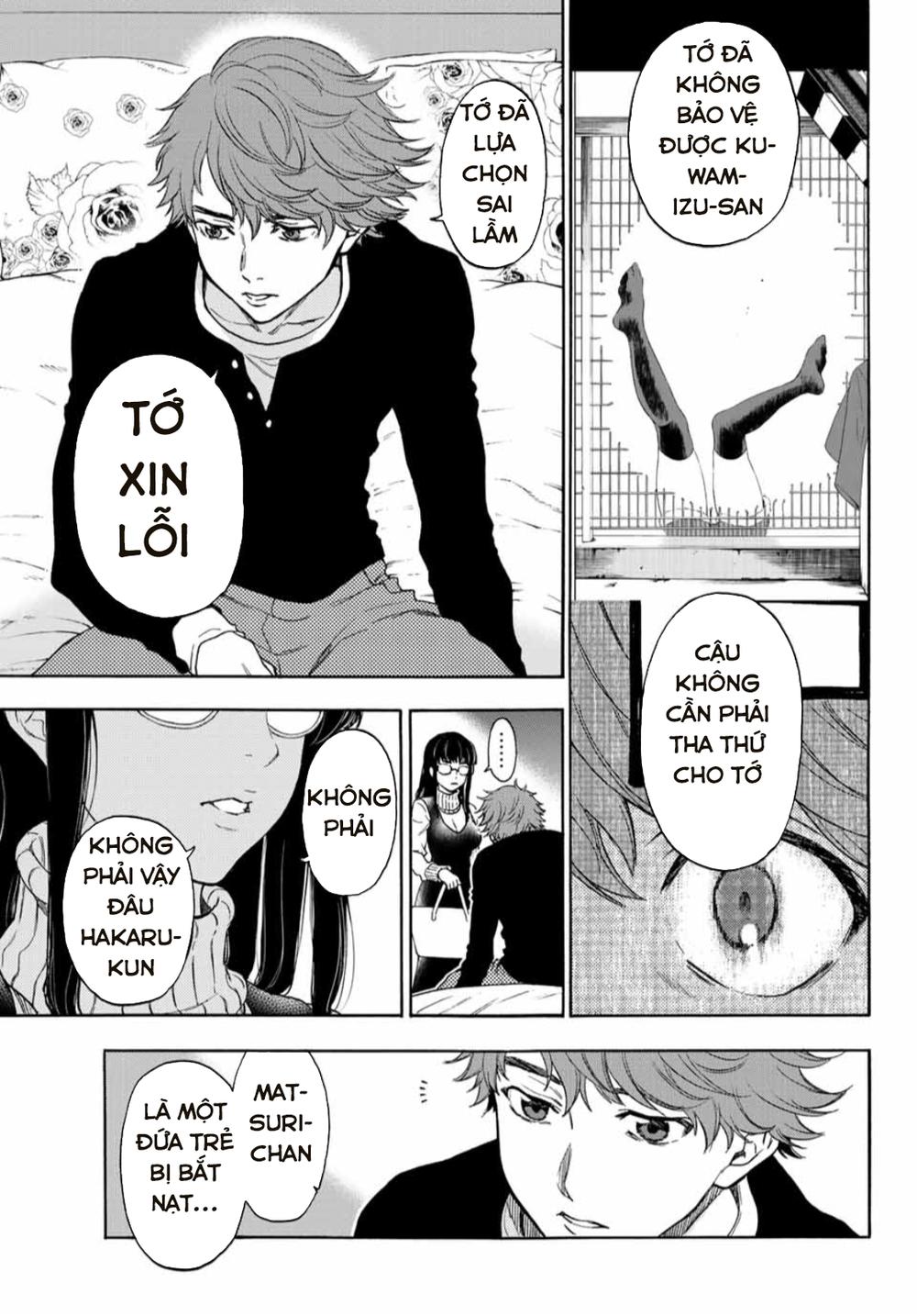 This Man: Sono Kao O Mita Mono Ni Wa Shi O - Trang 5