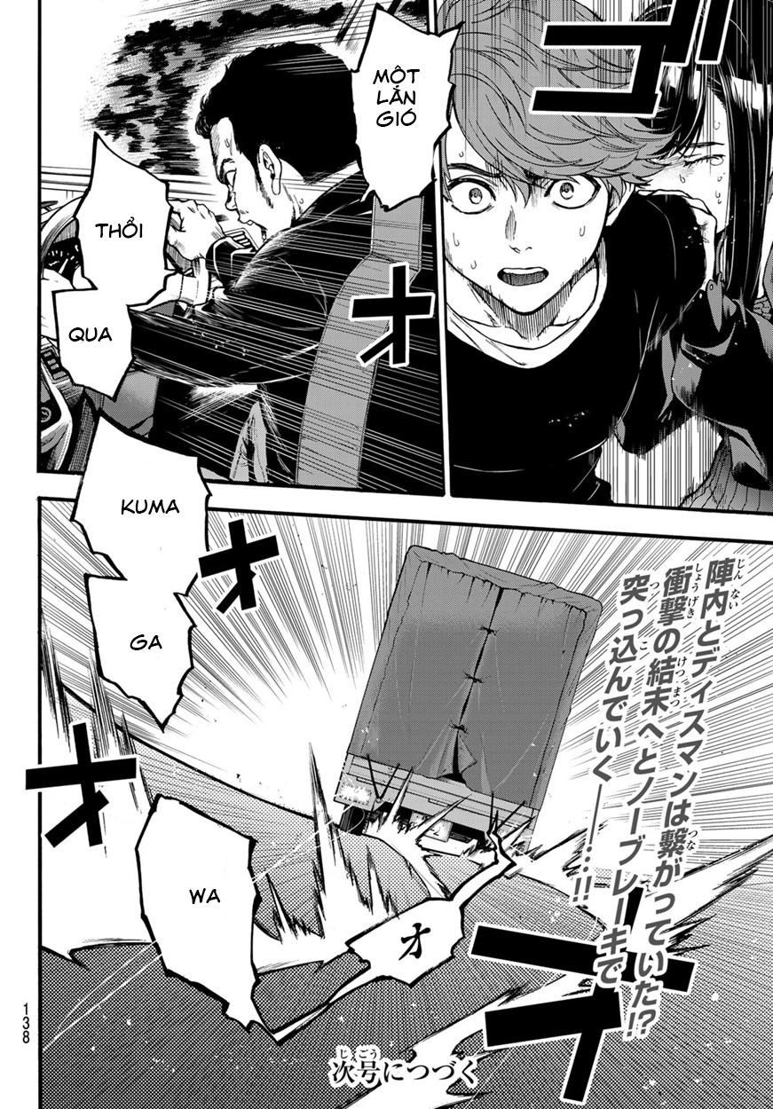 This Man: Sono Kao O Mita Mono Ni Wa Shi O - Trang 21