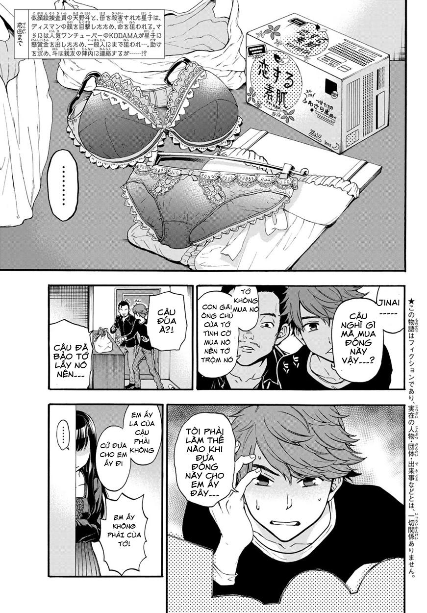This Man: Sono Kao O Mita Mono Ni Wa Shi O - Trang 4