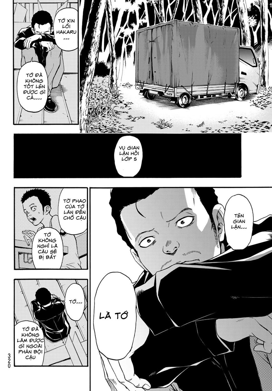 This Man: Sono Kao O Mita Mono Ni Wa Shi O - Trang 17