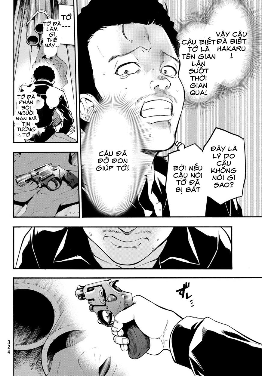 This Man: Sono Kao O Mita Mono Ni Wa Shi O - Trang 20