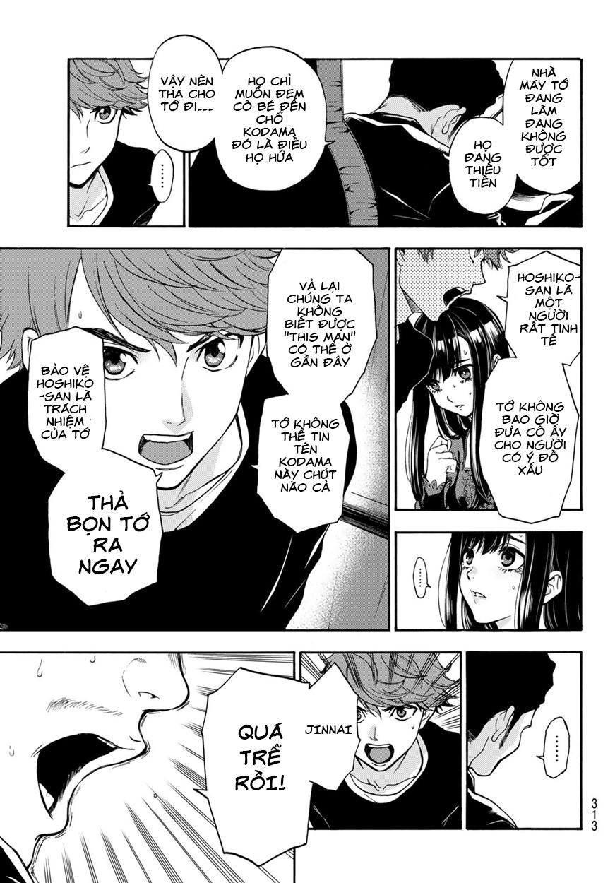 This Man: Sono Kao O Mita Mono Ni Wa Shi O - Trang 10