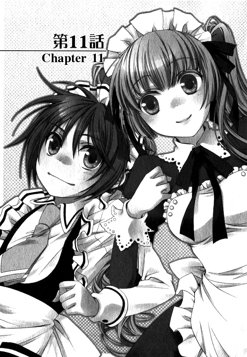 Shounen Maid - Trang 1