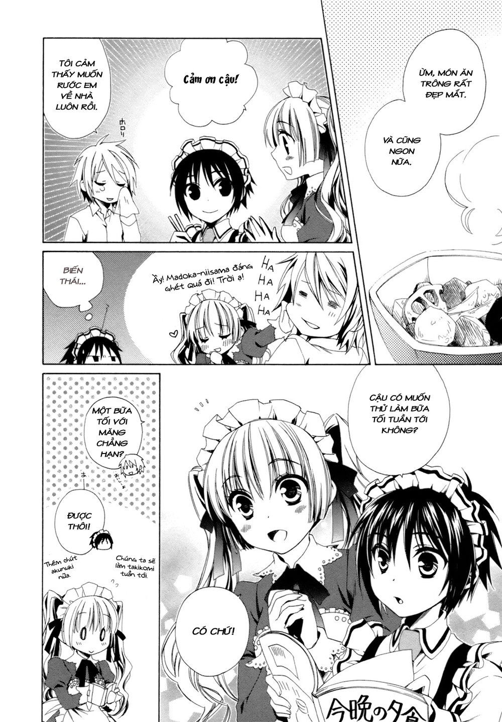 Shounen Maid - Trang 2