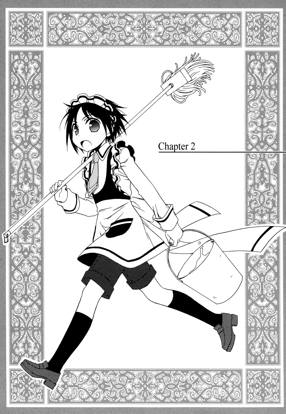 Shounen Maid - Trang 1