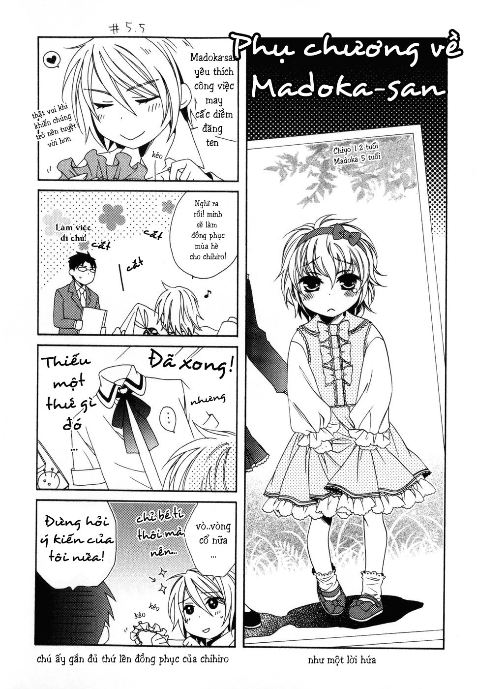 Shounen Maid - Trang 1