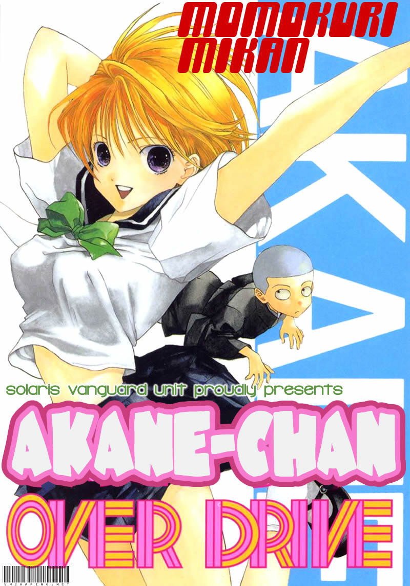 Akane-Chan Overdrive - Trang 2