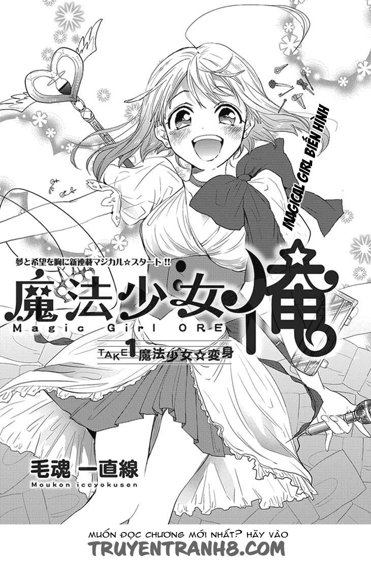 Mahou Shoujo Ore - Trang 1