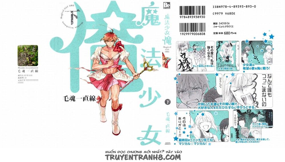 Mahou Shoujo Ore - Trang 1