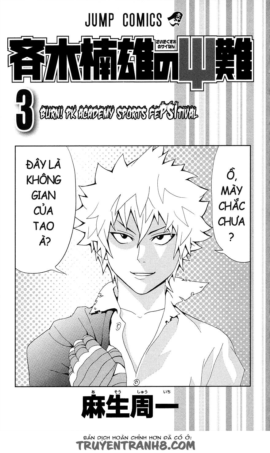 Saiki Kusuo No Sainan - Trang 1