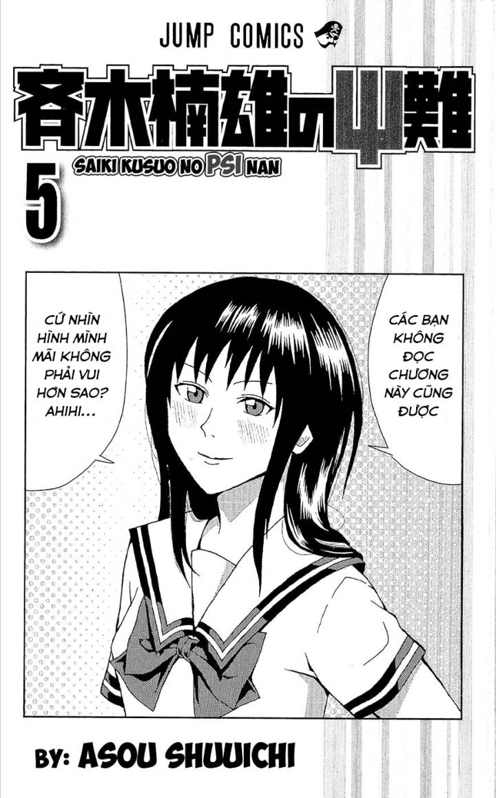 Saiki Kusuo No Sainan - Trang 1