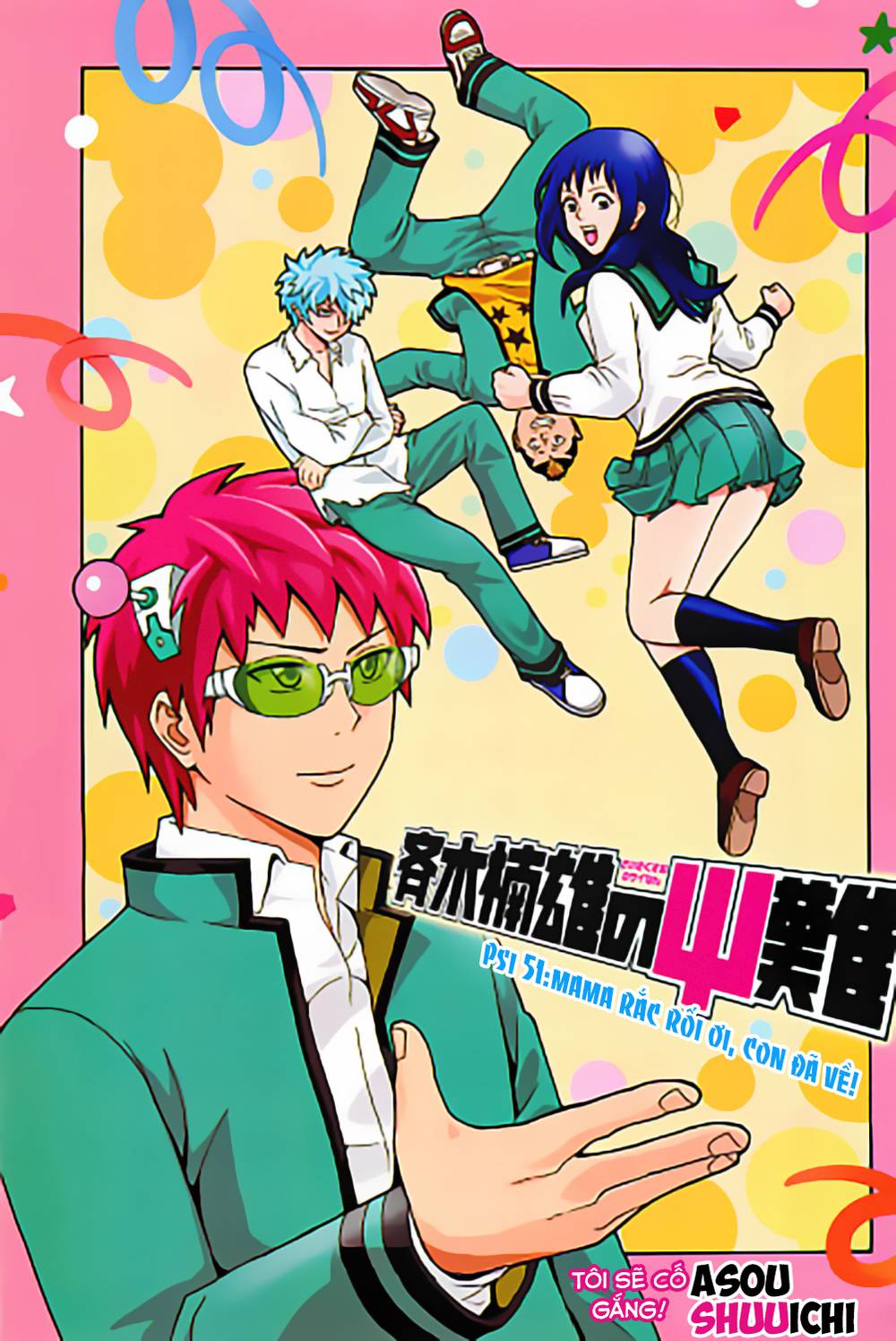 Saiki Kusuo No Sainan - Trang 1