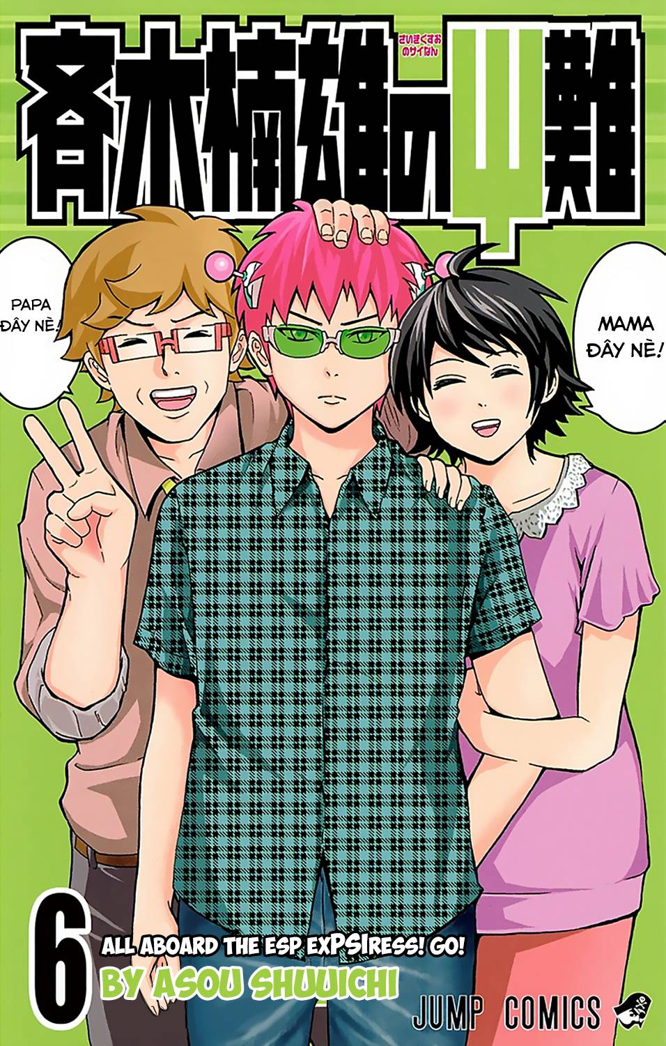 Saiki Kusuo No Sainan - Trang 1