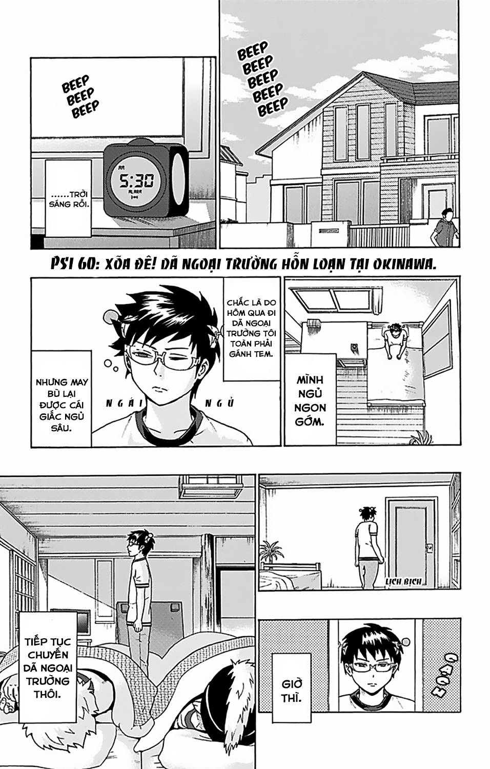 Saiki Kusuo No Sainan - Trang 1