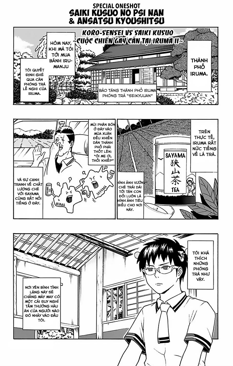 Saiki Kusuo No Sainan - Trang 1