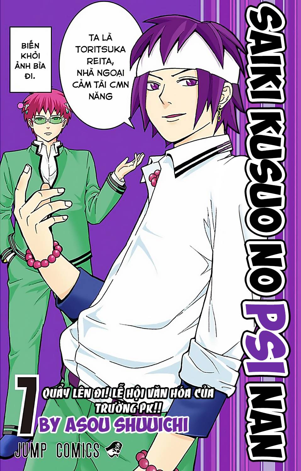 Saiki Kusuo No Sainan - Trang 1