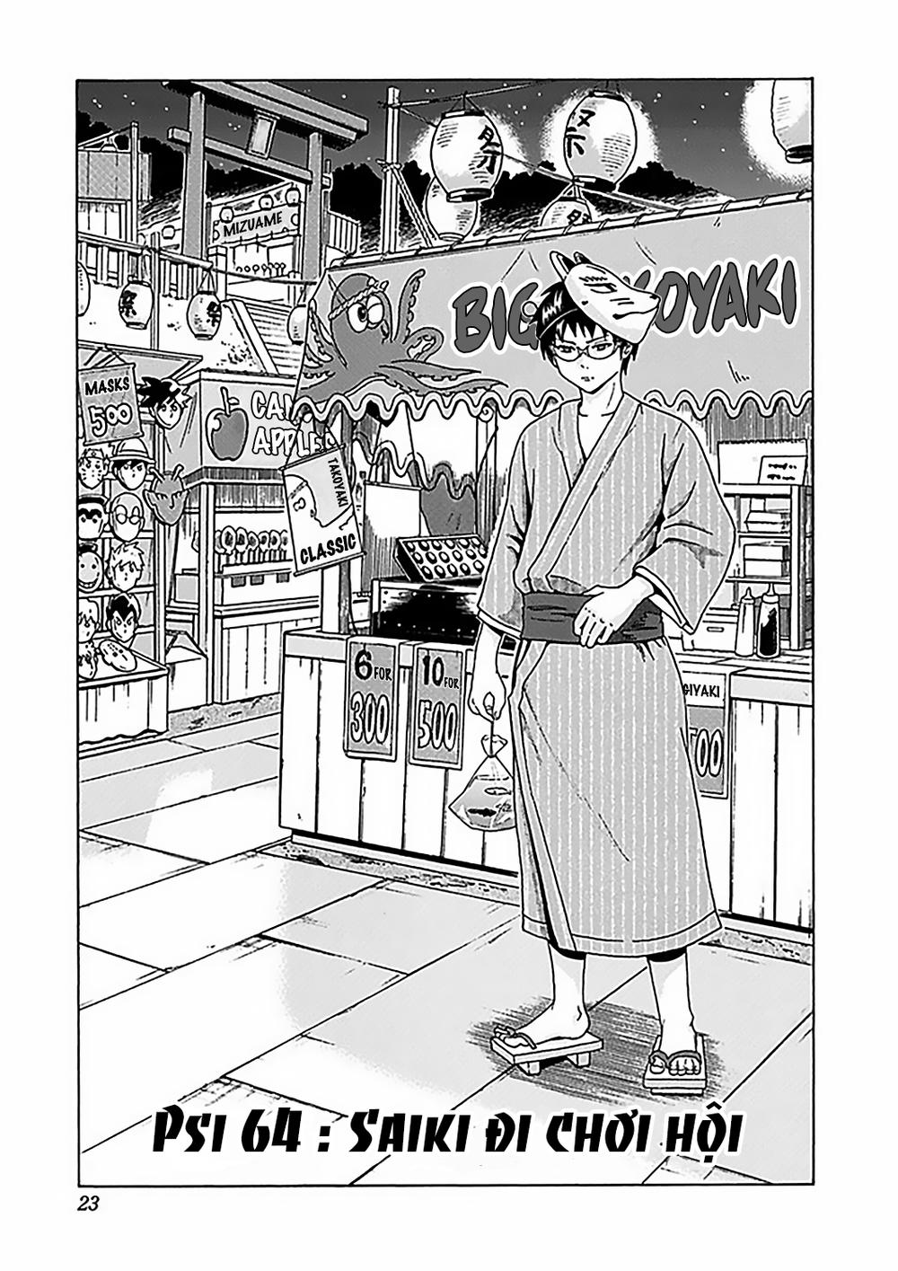 Saiki Kusuo No Sainan - Trang 1