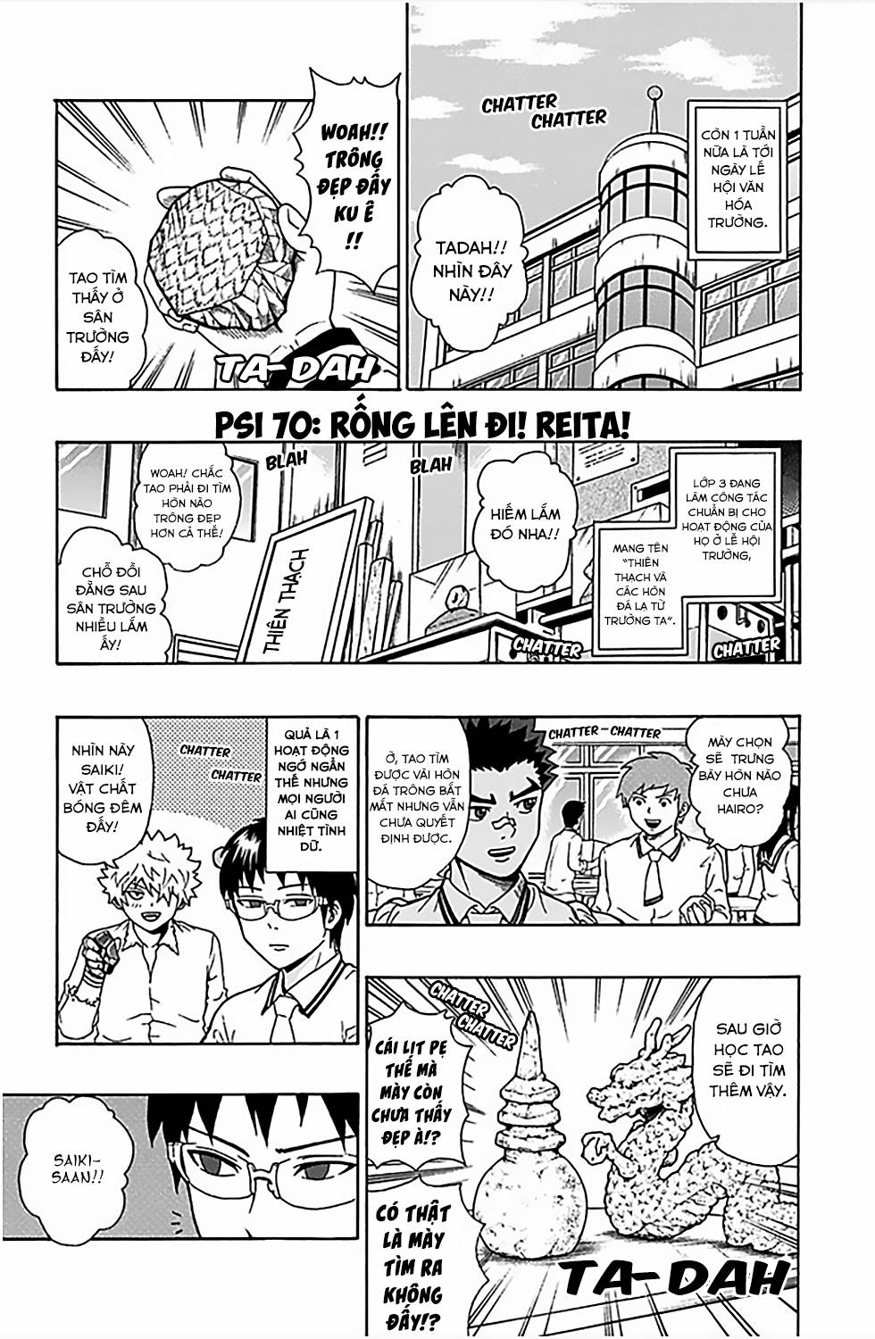 Saiki Kusuo No Sainan - Trang 1