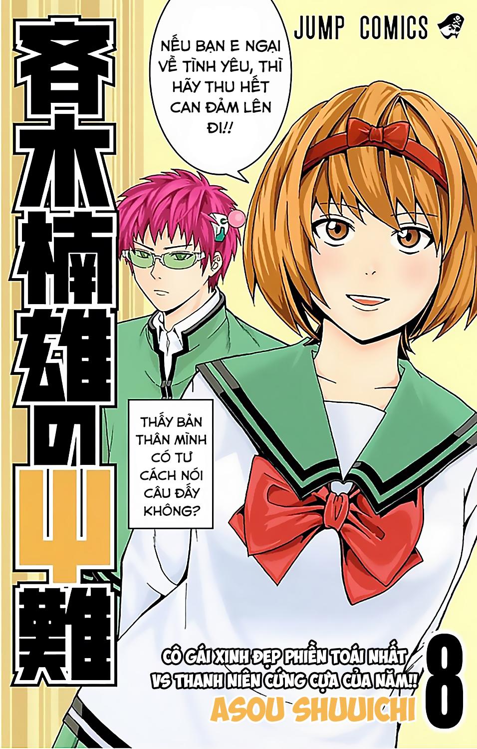 Saiki Kusuo No Sainan - Trang 1