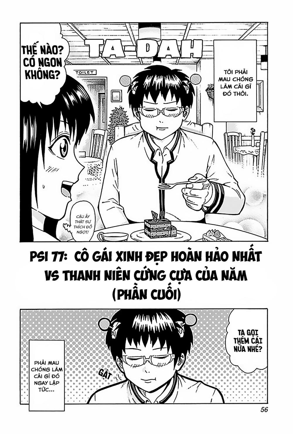 Saiki Kusuo No Sainan - Trang 2