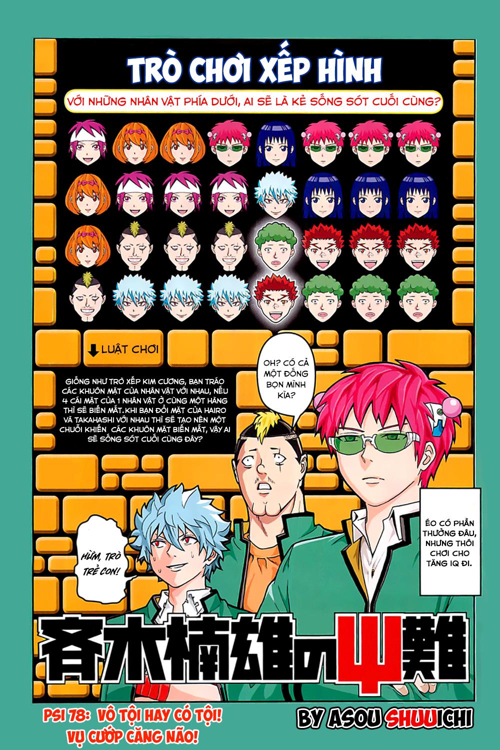 Saiki Kusuo No Sainan - Trang 1